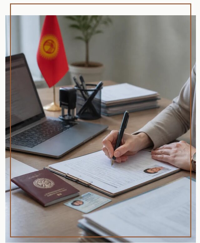 Оформление гражданства Кыргызстана под ключ с сопровождением в Гукове